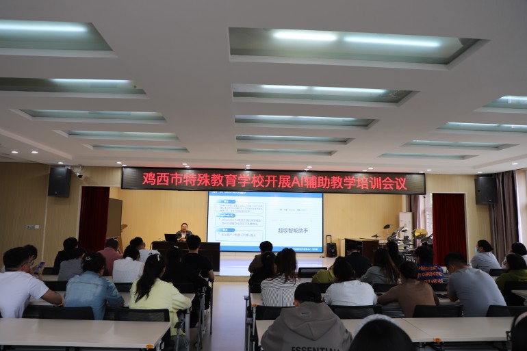 1.钱琳进行专题讲座.jpg