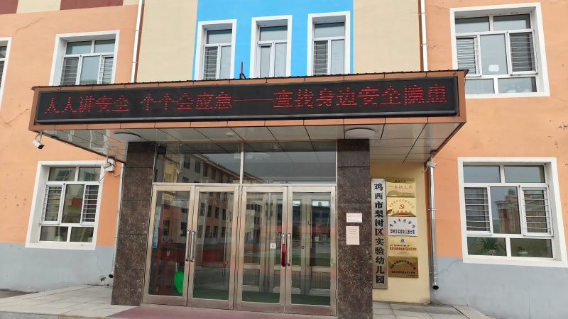 图二 宣传活动主题.jpg