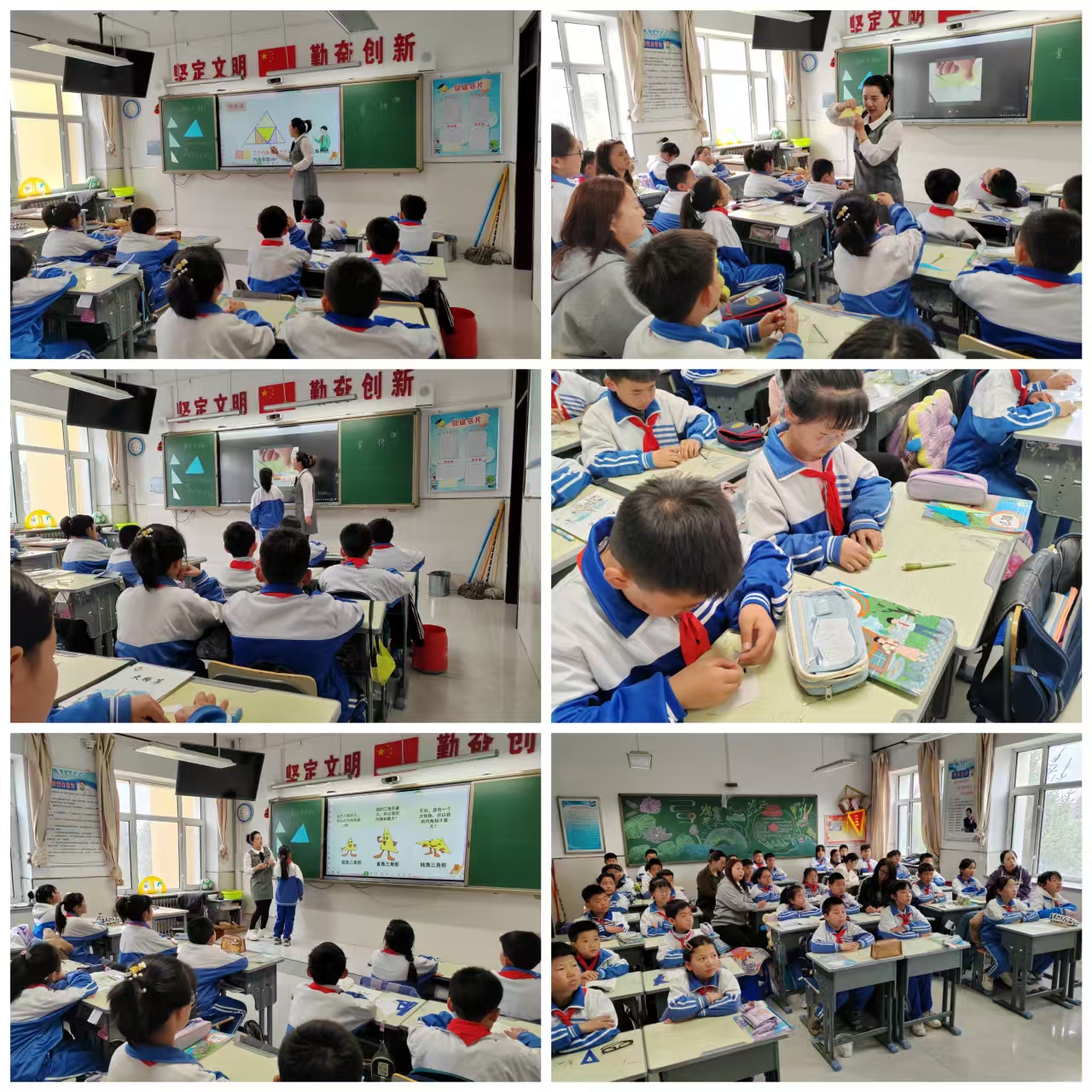 图片3曲妍妍老师执教《三角形的内角和》.jpg
