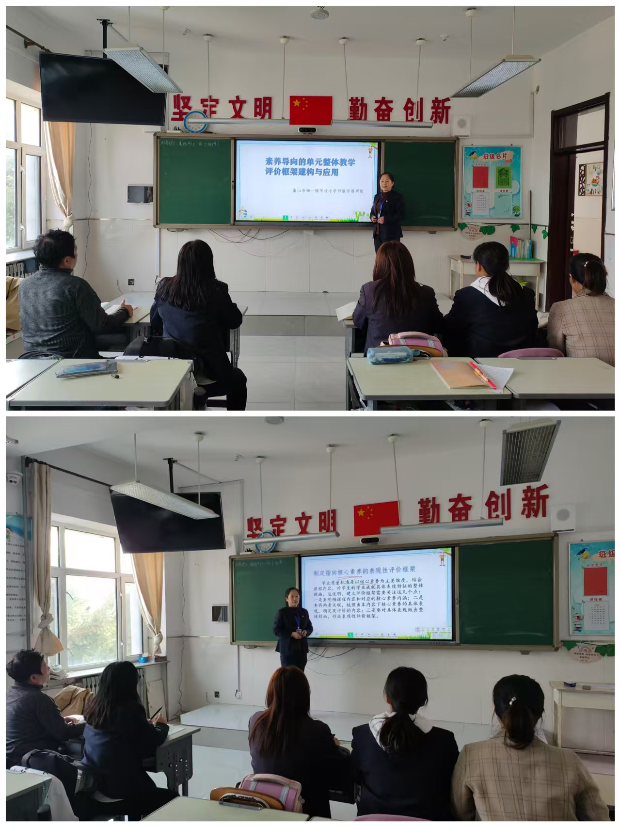 图片8教学校长张微点评与总结.jpg