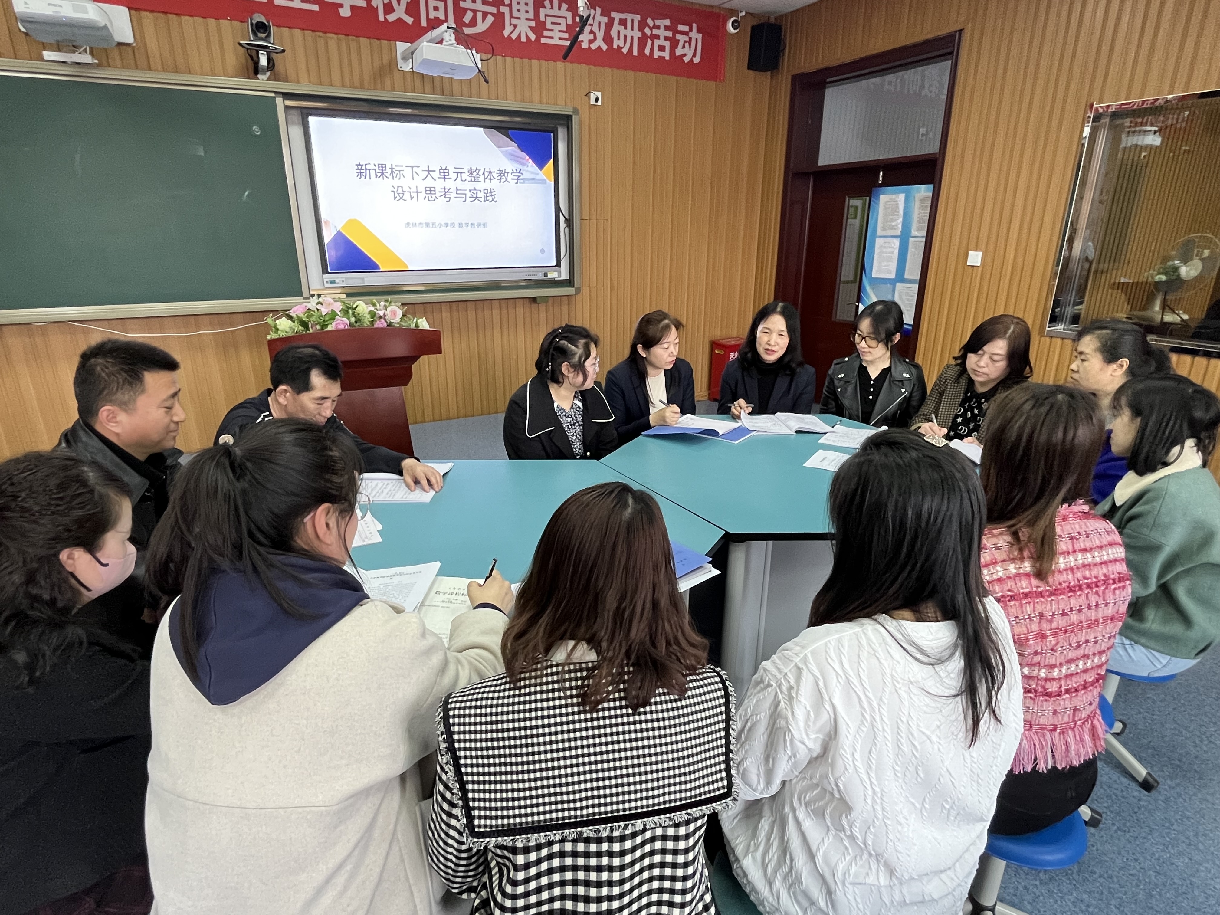 图片1：教研组集体研讨.jpg