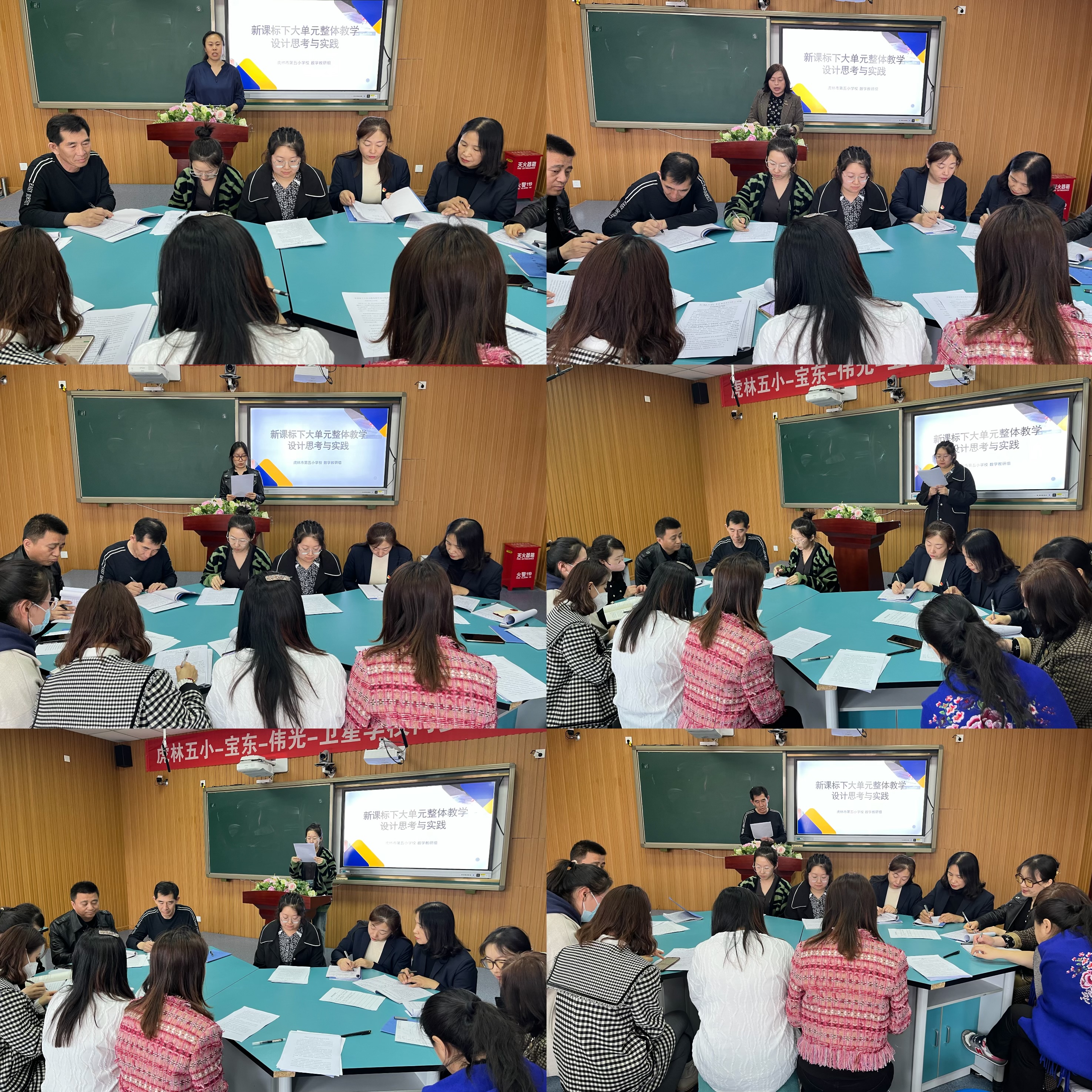 图片2：交流个人的体会感悟.jpg