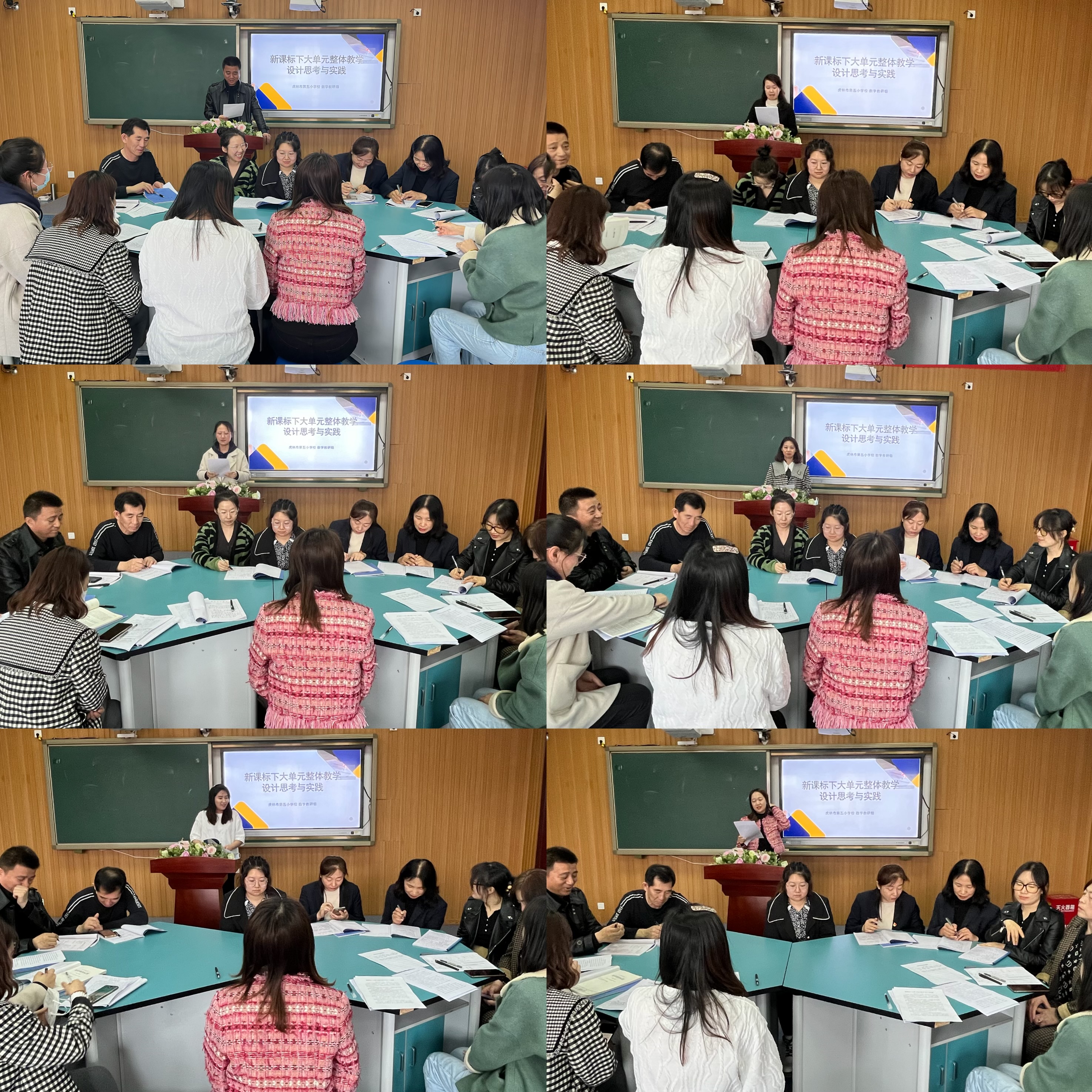 图片3：交流个人的体会感悟.jpg