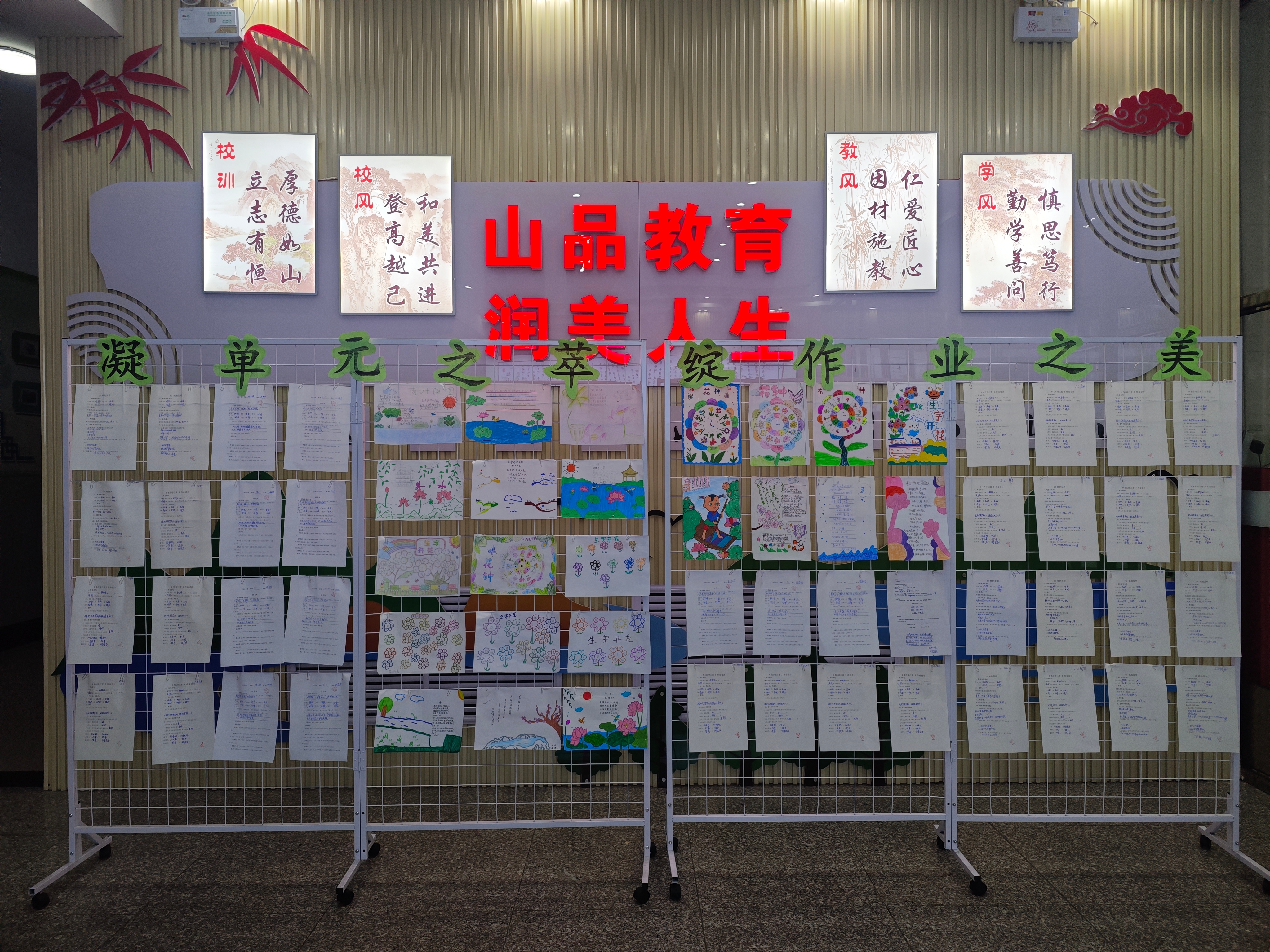 WPS图片.jpeg