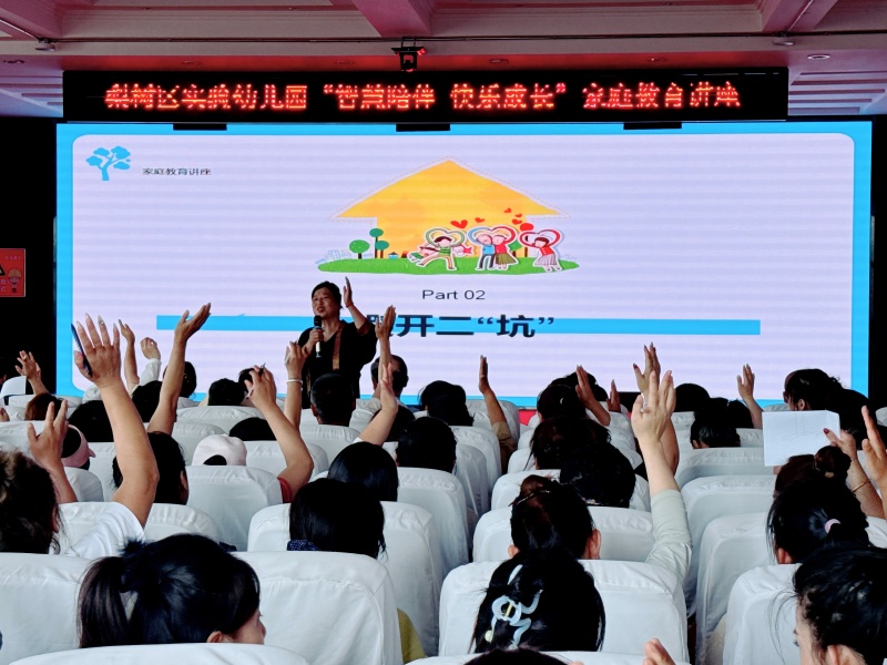 图片二：王瑞珍分享.jpg