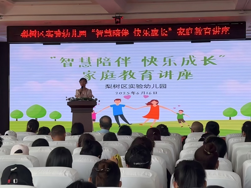 图片四：园长总结.jpg