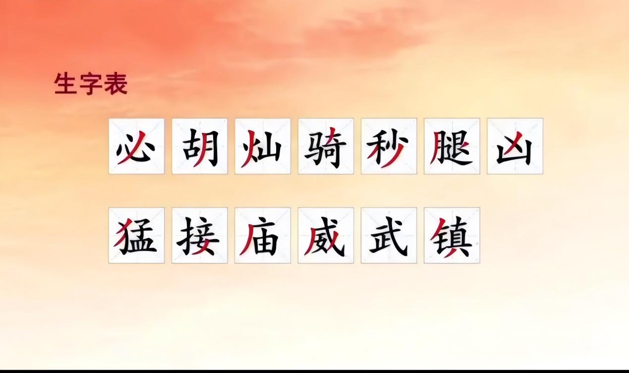WPS图片(1).jpg