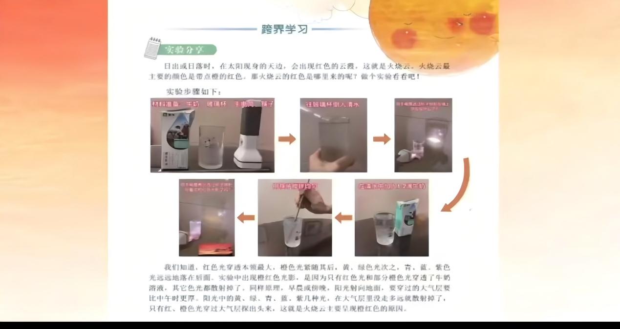WPS图片(1).jpg