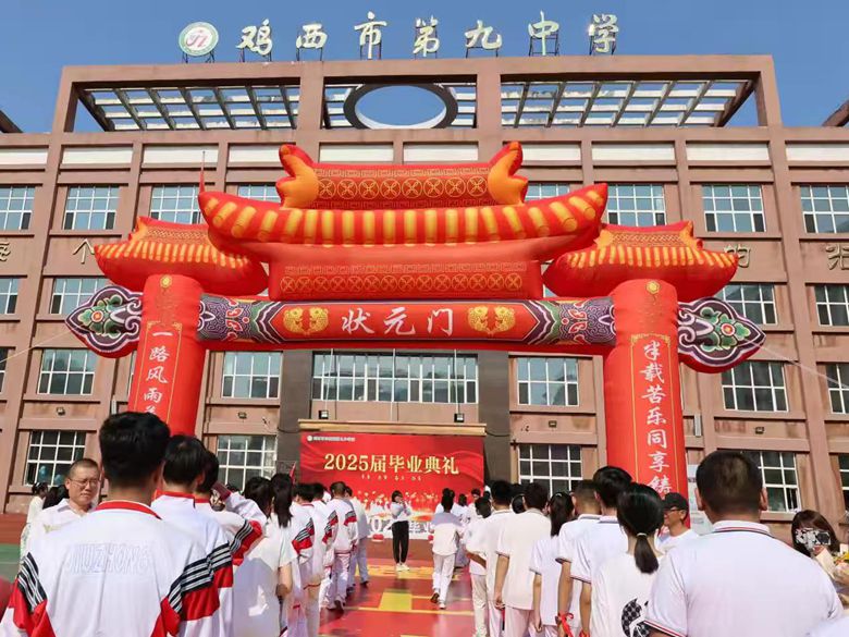6.学生走过状元门.jpeg