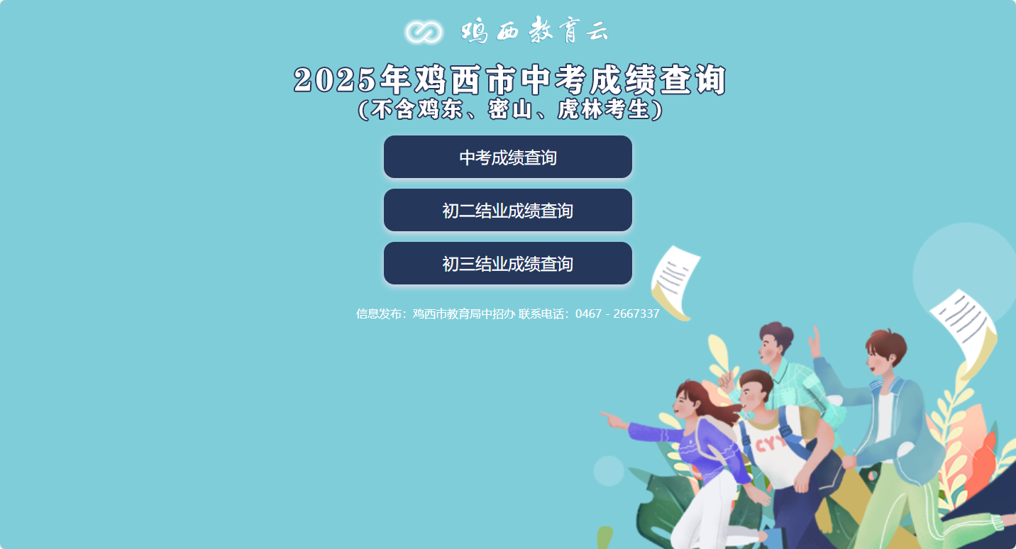 微信图片_20250627073943.png