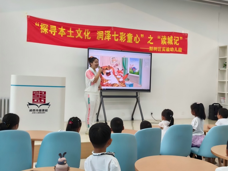 图四：教师讲绘本故事.jpg