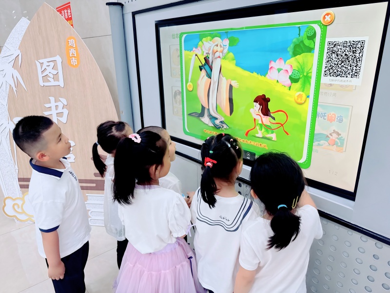 图三：参观鸡西市图书馆.jpg