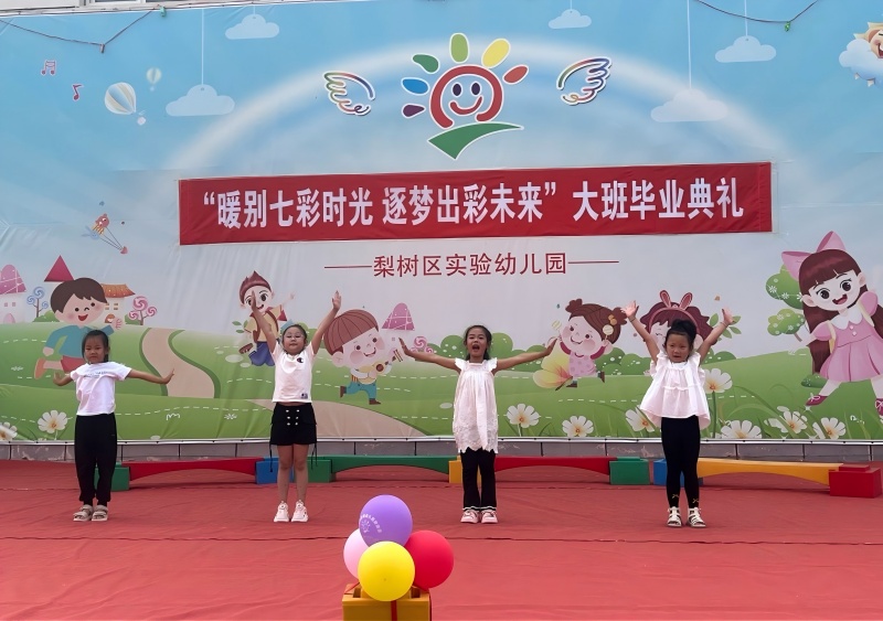 图片3：舞蹈《吉祥娃娃》.jpg