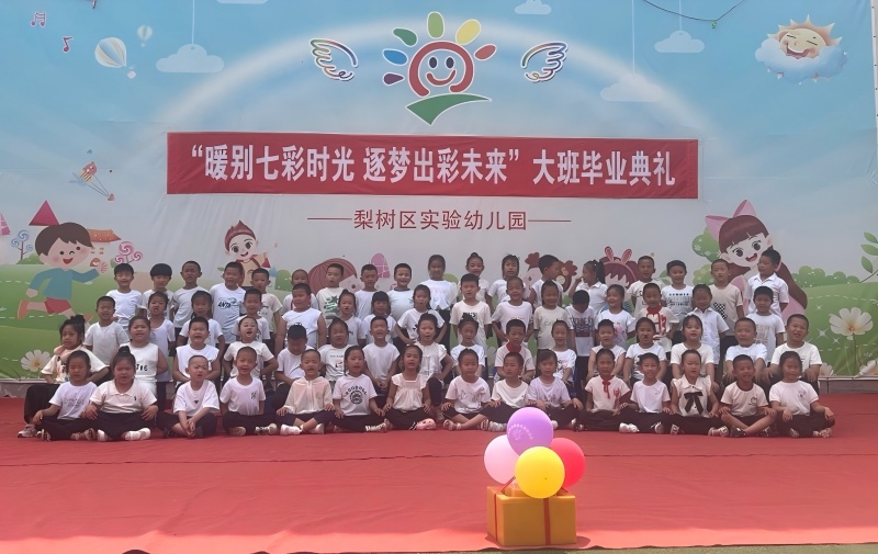 图片4：毕业合影.jpg