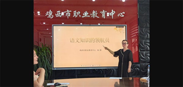 图片5杨静老师自我介绍.png (1264×948).jpg