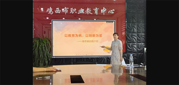 图片6杨冬娟老师.png (1264×948).jpg
