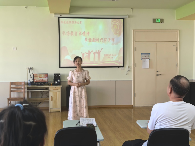 图片4：园长进行活动总结.jpg