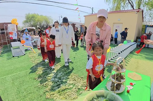 图片2 走艾路.jpg