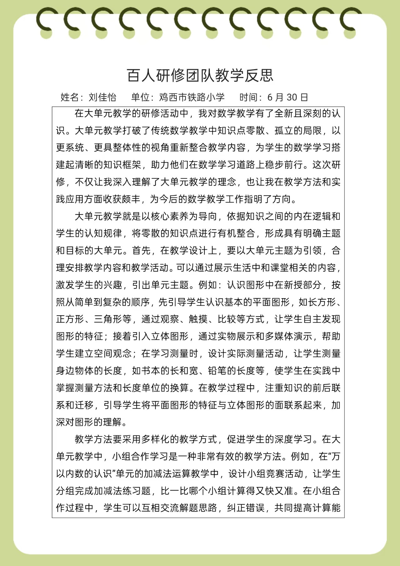 b0dcc55a94ea20e6ebc906db868cb3e.jpg