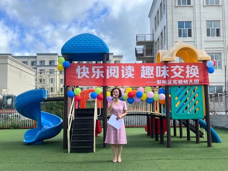 图片1：园长讲话.jpg