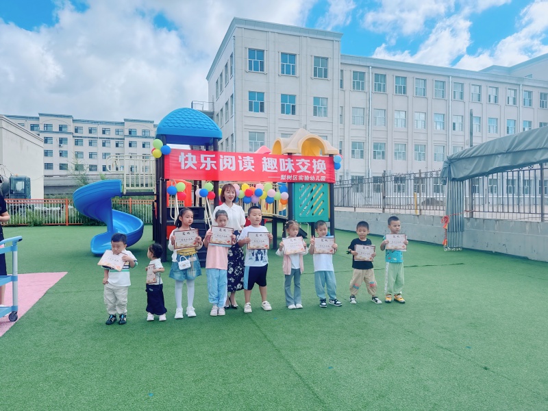 图片2：园领导为幼儿颁奖.jpg