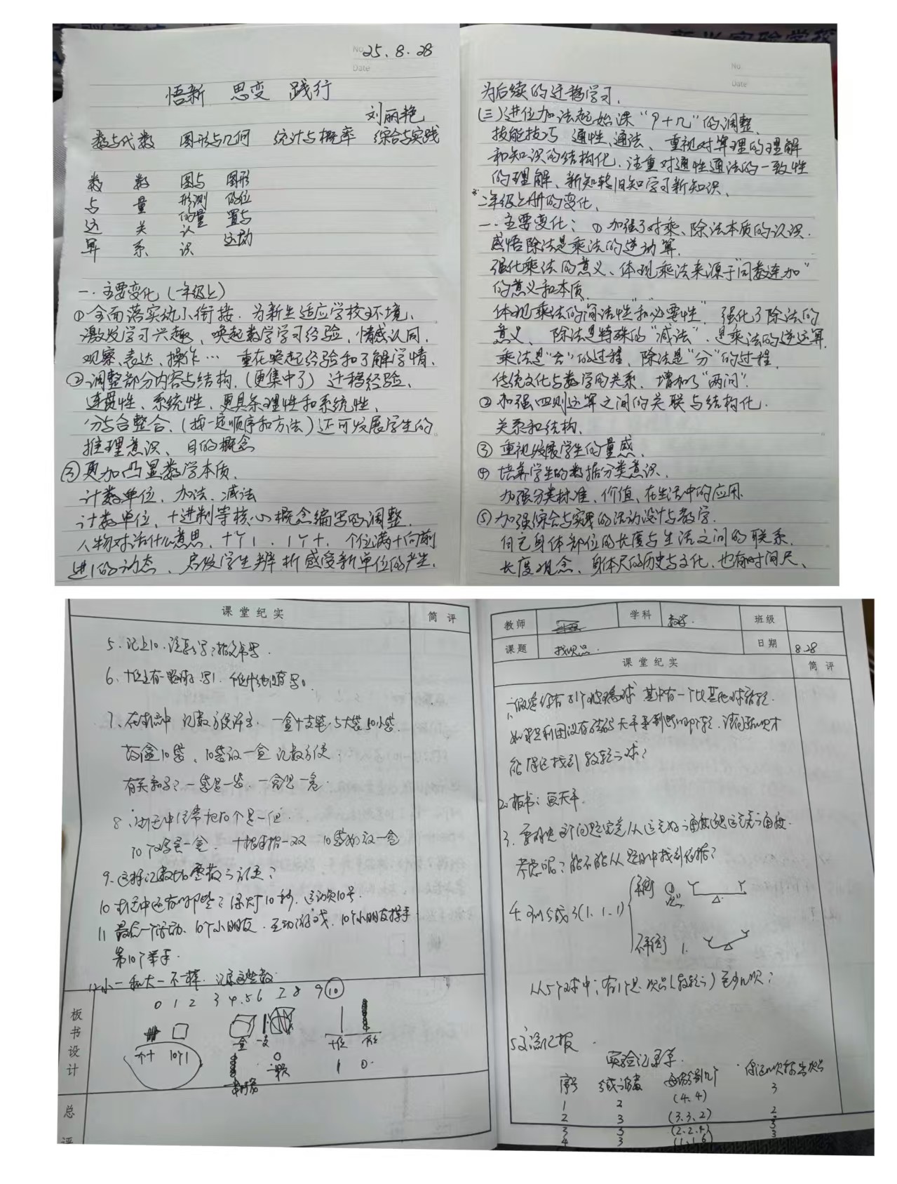 a8023b61d2efd3fd01b92ef1128546e6.jpg