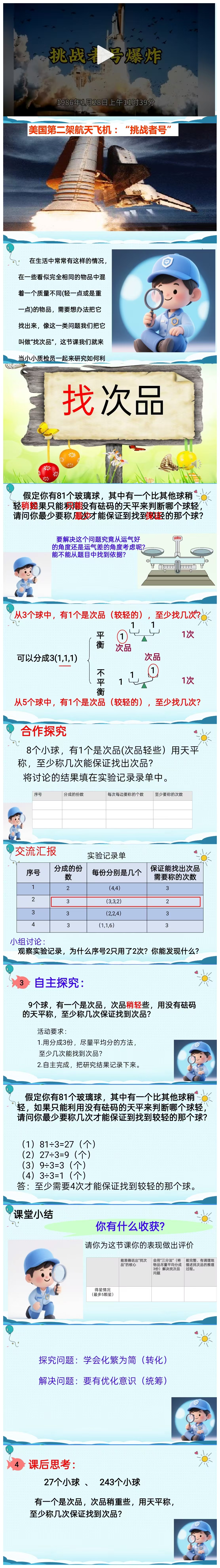 c22cc0a80532ce1f6ecdbc054a0c544c.jpg