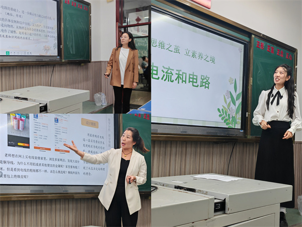 图片二骨干教师展示.jpg