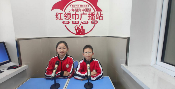 鸡西小学校园广播_调整大小.png