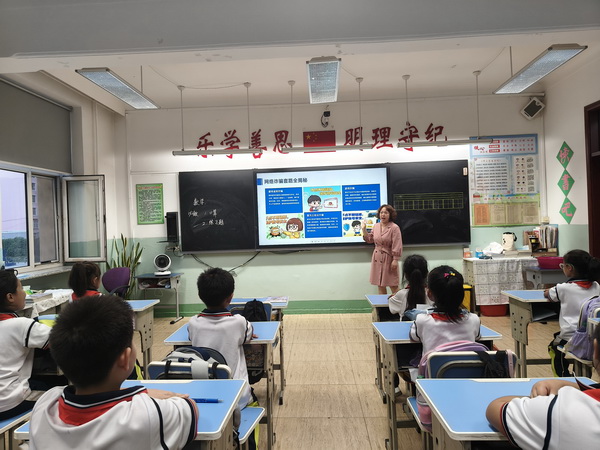电工小学班会_调整大小.jpg