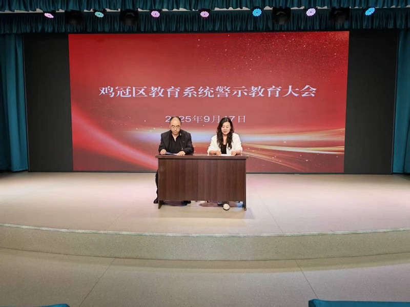 微信图片_20250918141632_33_78.jpg