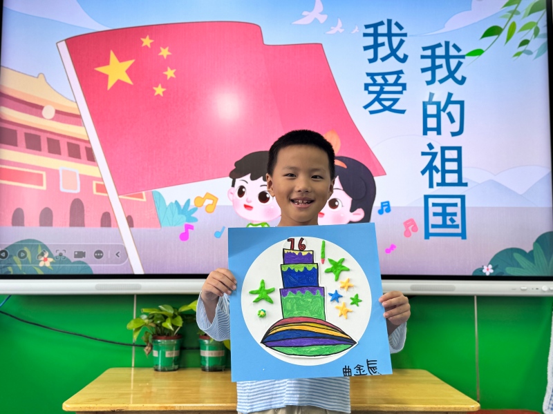 图片2：手工作品国庆蛋糕.jpg