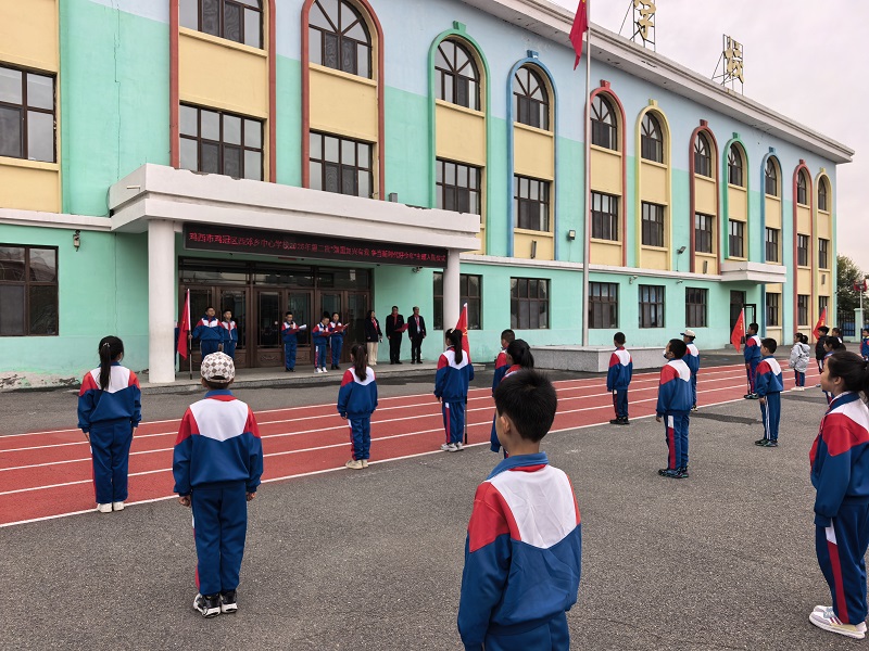鸡冠区西郊乡中心学校举行“强国复兴有我 争当新时代好少年”主题入队仪式1.jpg