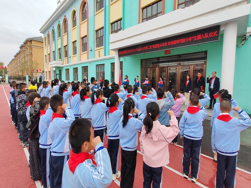 鸡冠区西郊乡中心学校举行“强国复兴有我 争当新时代好少年”主题入队仪式3.jpg