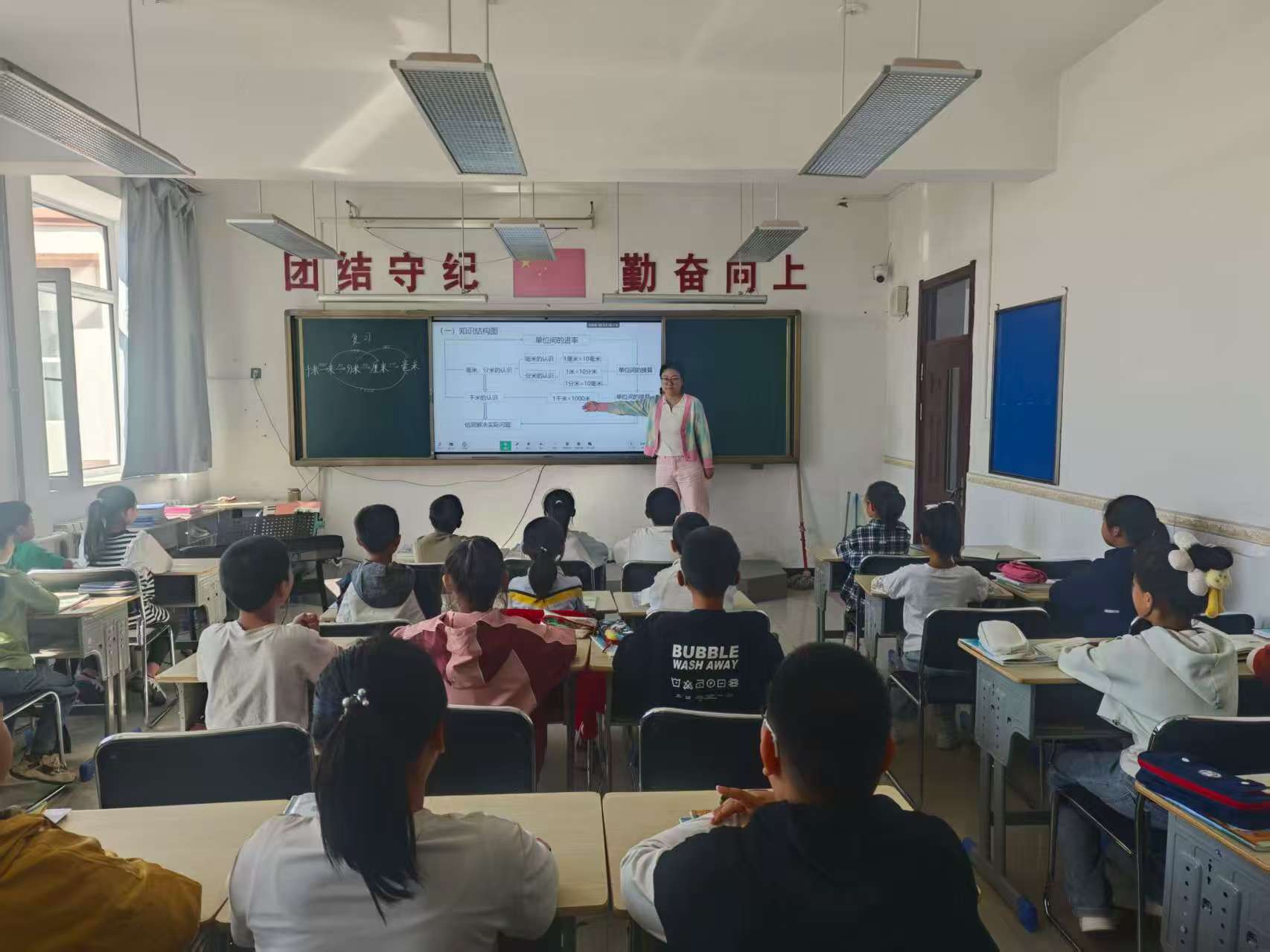 图片3:闫浩然老师在三年级执教《毫米、分米、千米》单元复习课.jpg 图片3:闫浩然老师在三年级执教《毫米、分米、千米》单元复习课.jpg