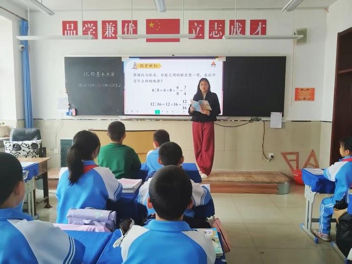 3.邢成赟老师《比的基本性质》.jpg