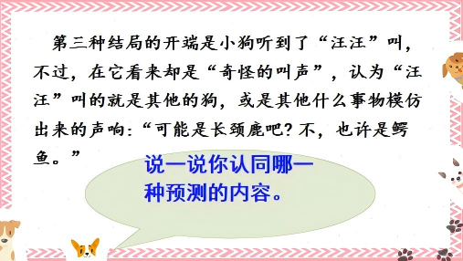 WPS图片(1).png
