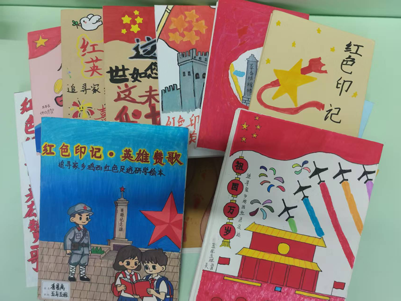 2.“家乡红色足迹”主题绘本部分优秀作品.png