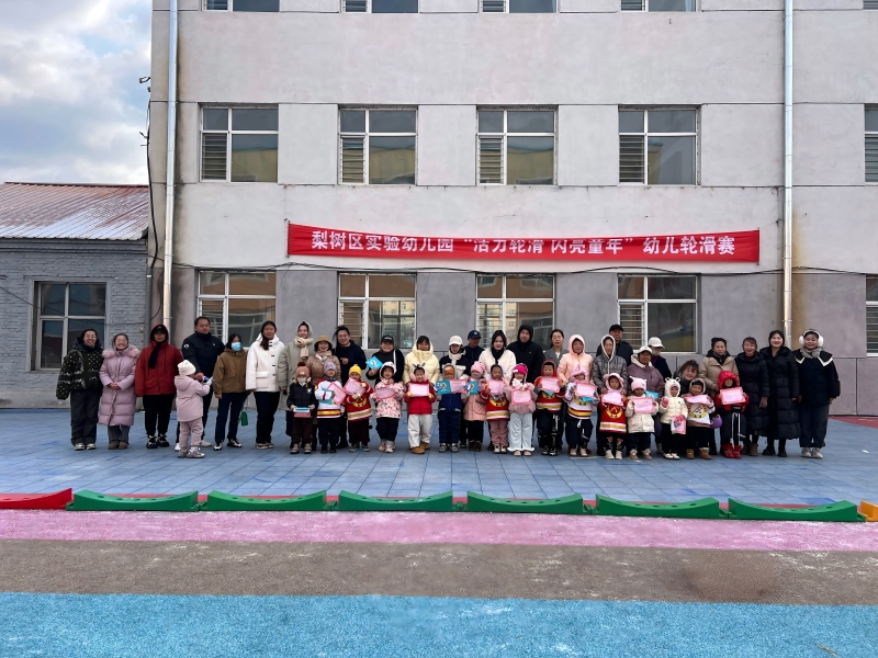 图片4：颁奖留念.jpg