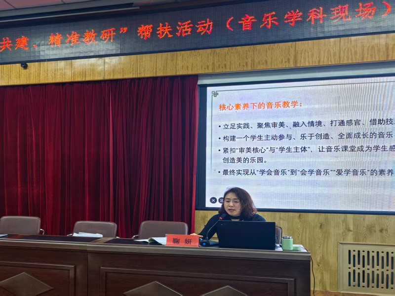 鞠妍讲座.jpg 鞠妍讲座.jpg