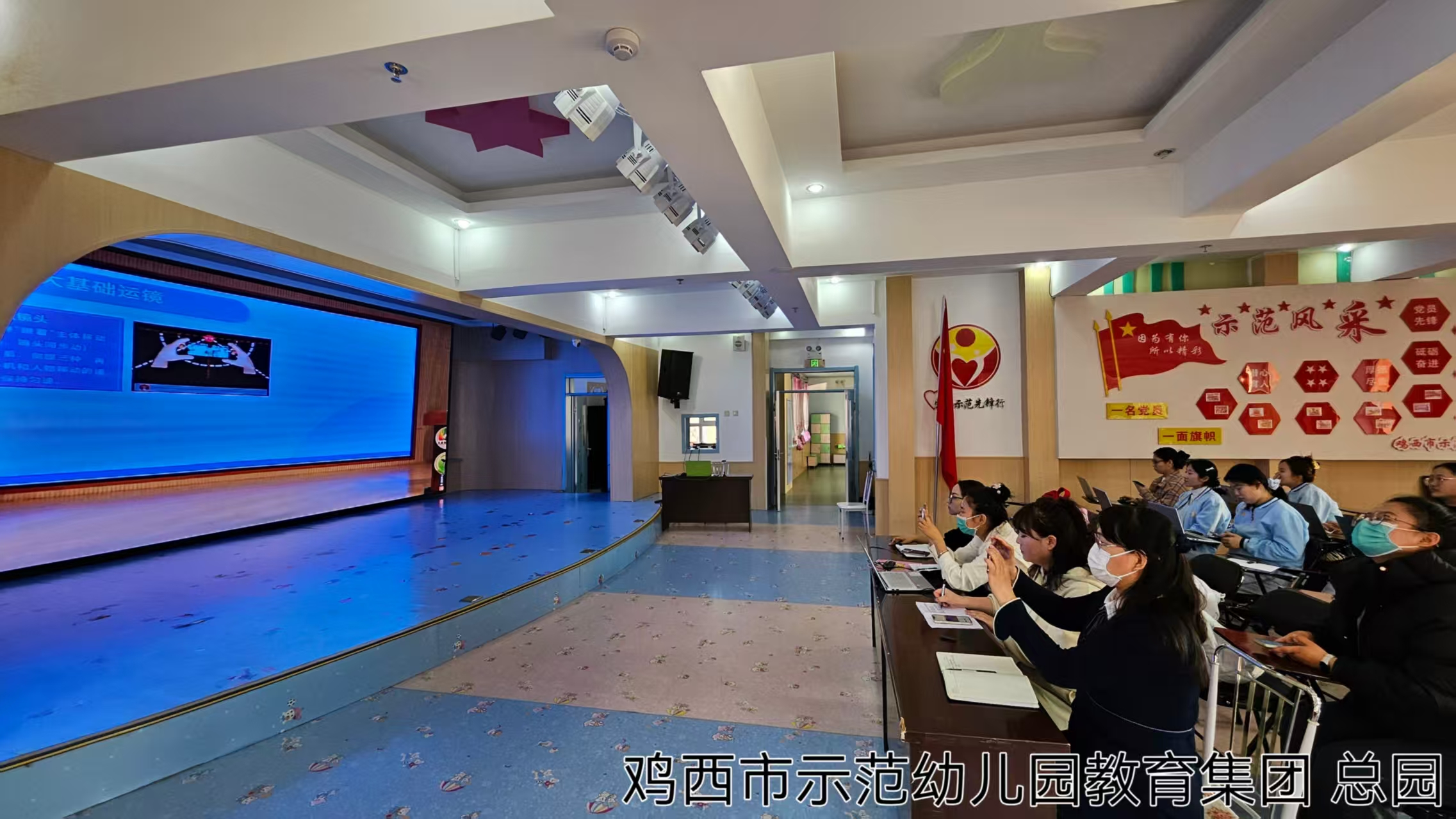 1鸡西市示范幼儿园教育集团 总园.jpg