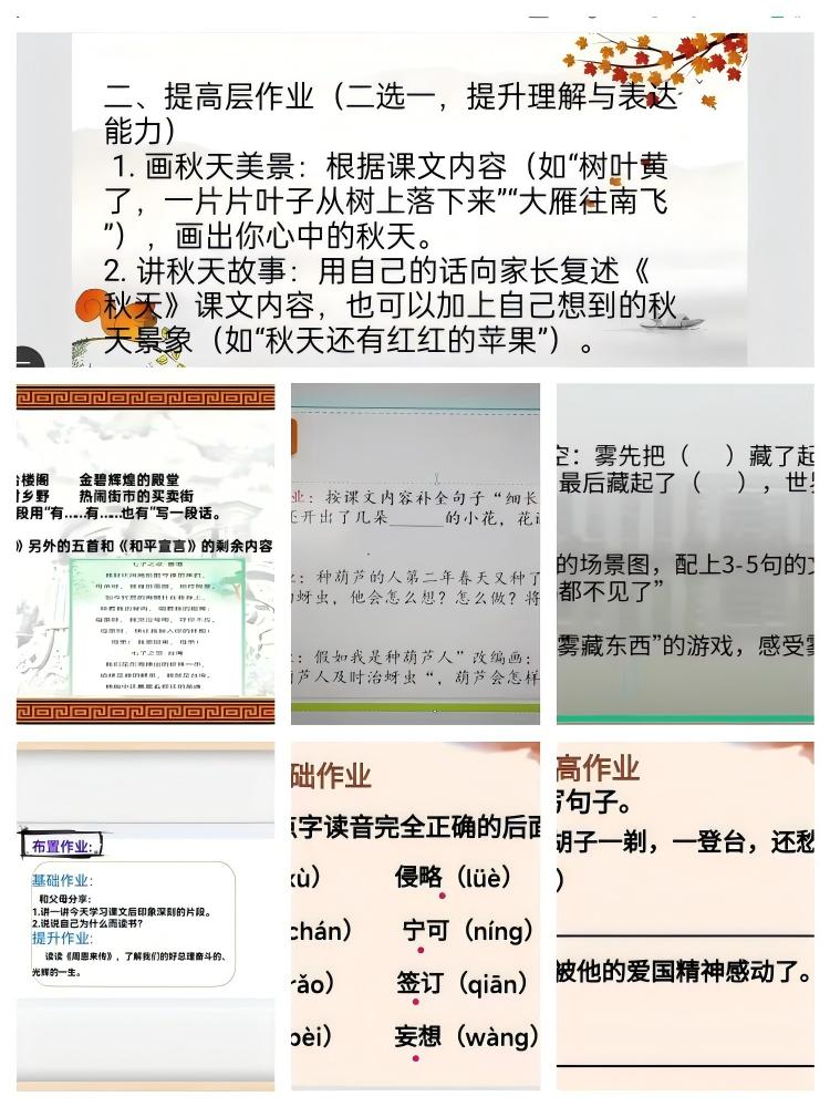WPS图片(1).jpg WPS图片(1).jpg