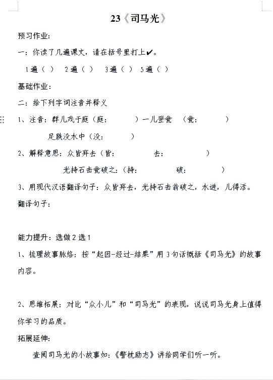 WPS图片(1).png