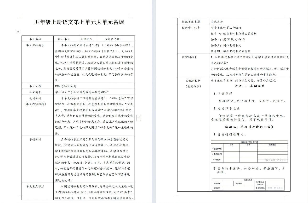 WPS图片(1).png WPS图片(1).png