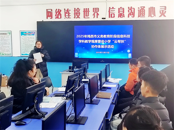 7市教育学院信息部主任黄晓鸣对说课进行点评并就案例库建设系列活动进行总结.jpg