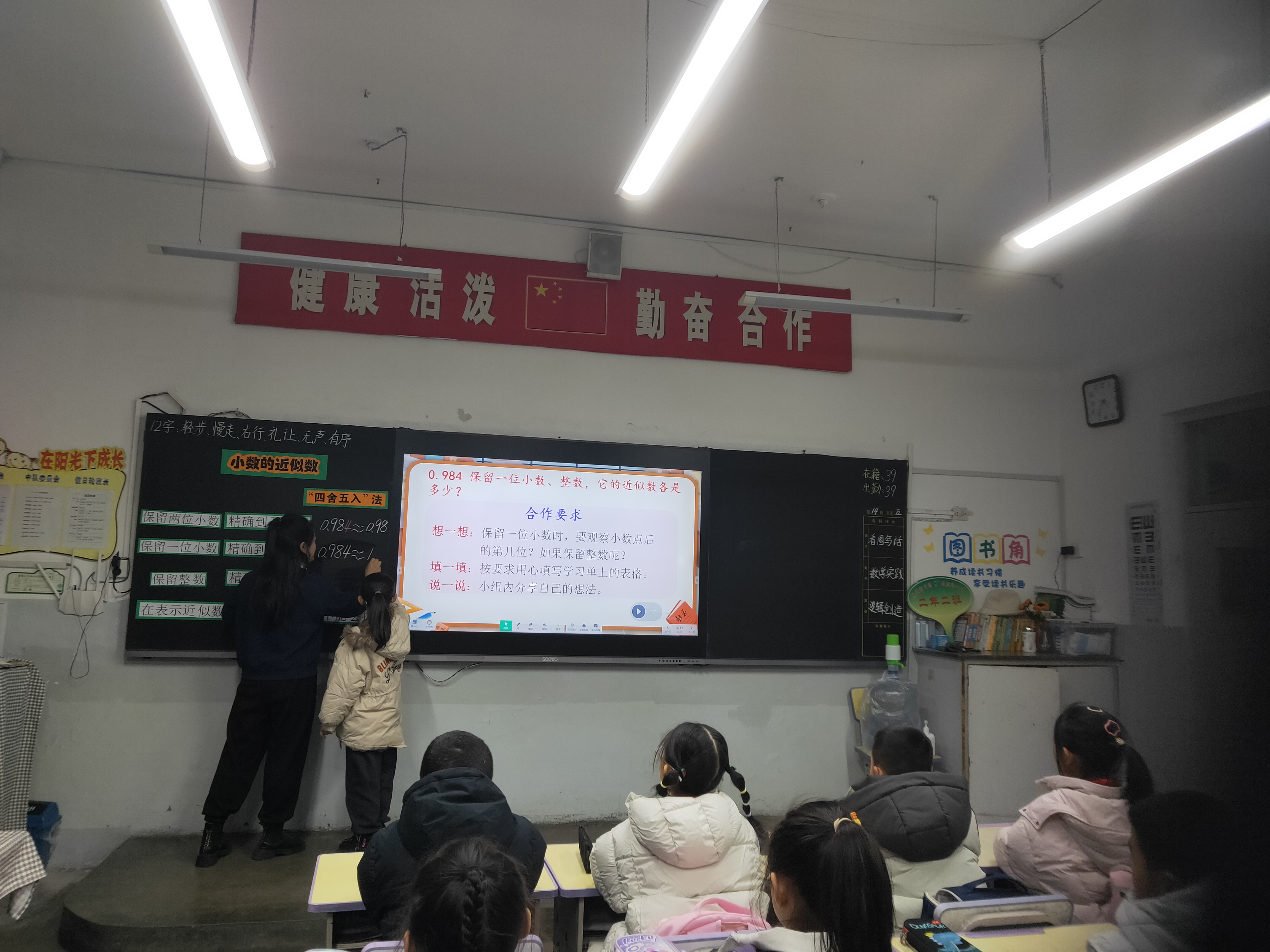 图片2：李丽梅老师上课照片.jpg