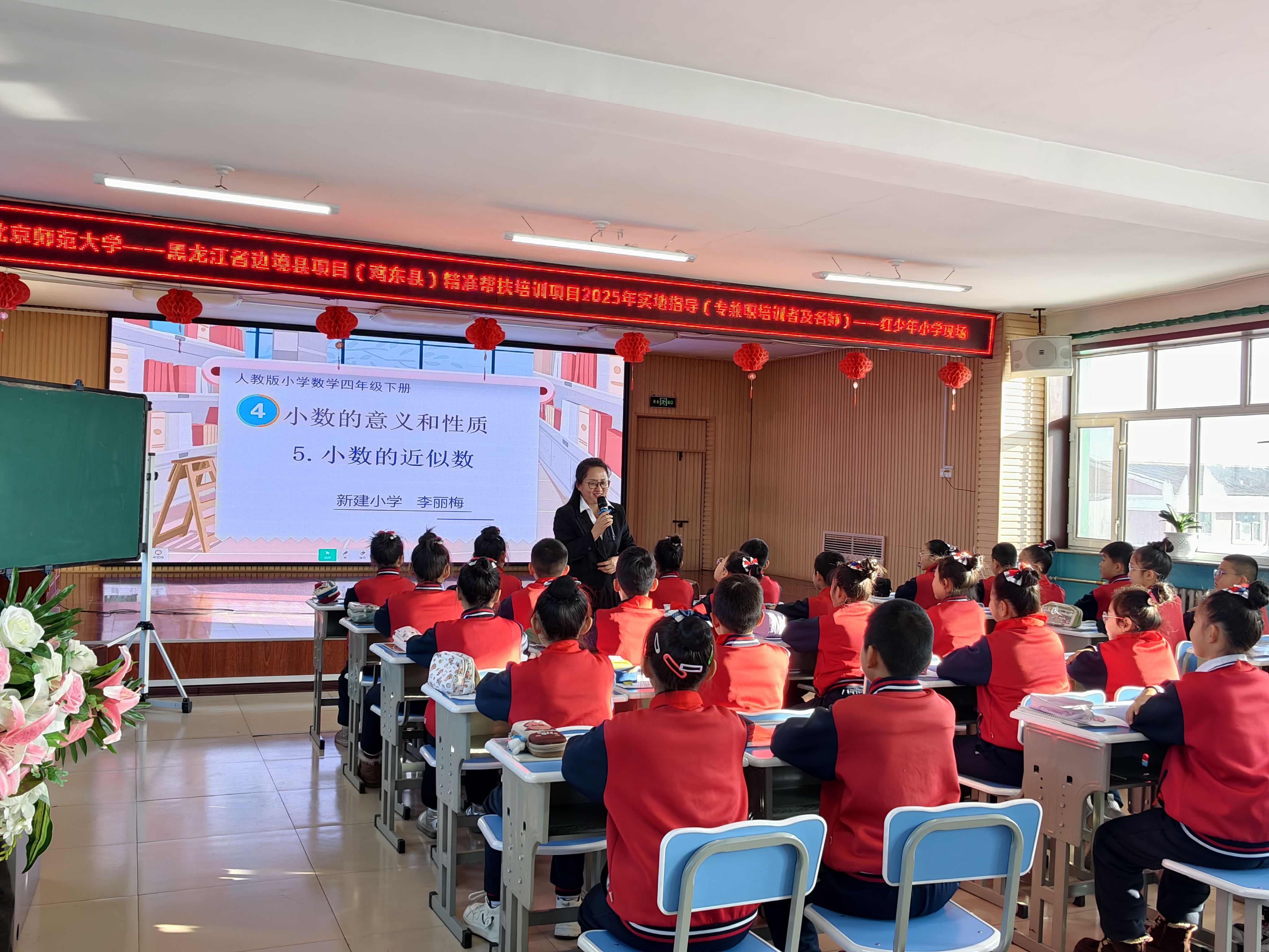 图4：“北师大三年会战”会场授课照片.jpg