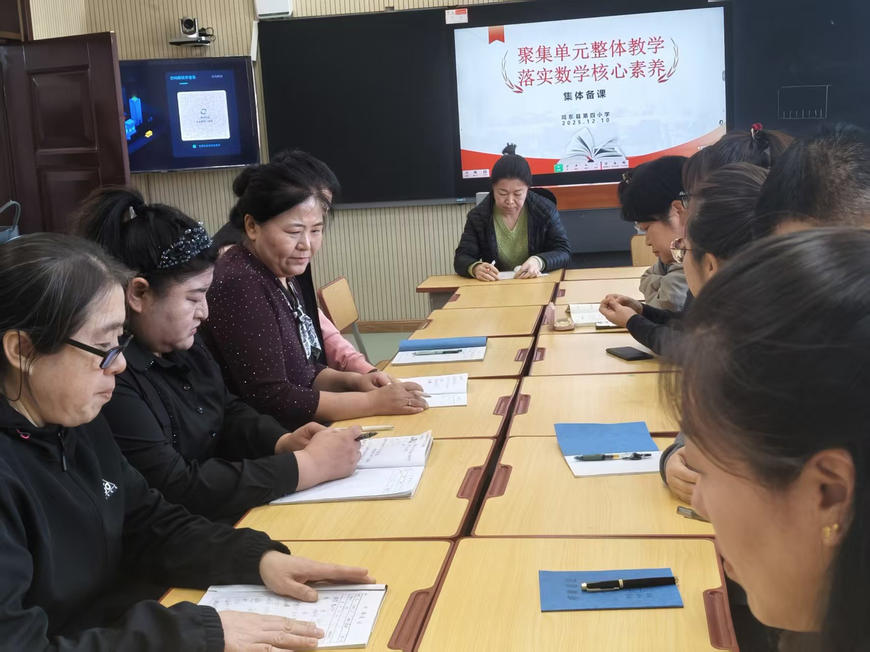 图片2：徐忠凤老师集体备课_20251219133725.jpg