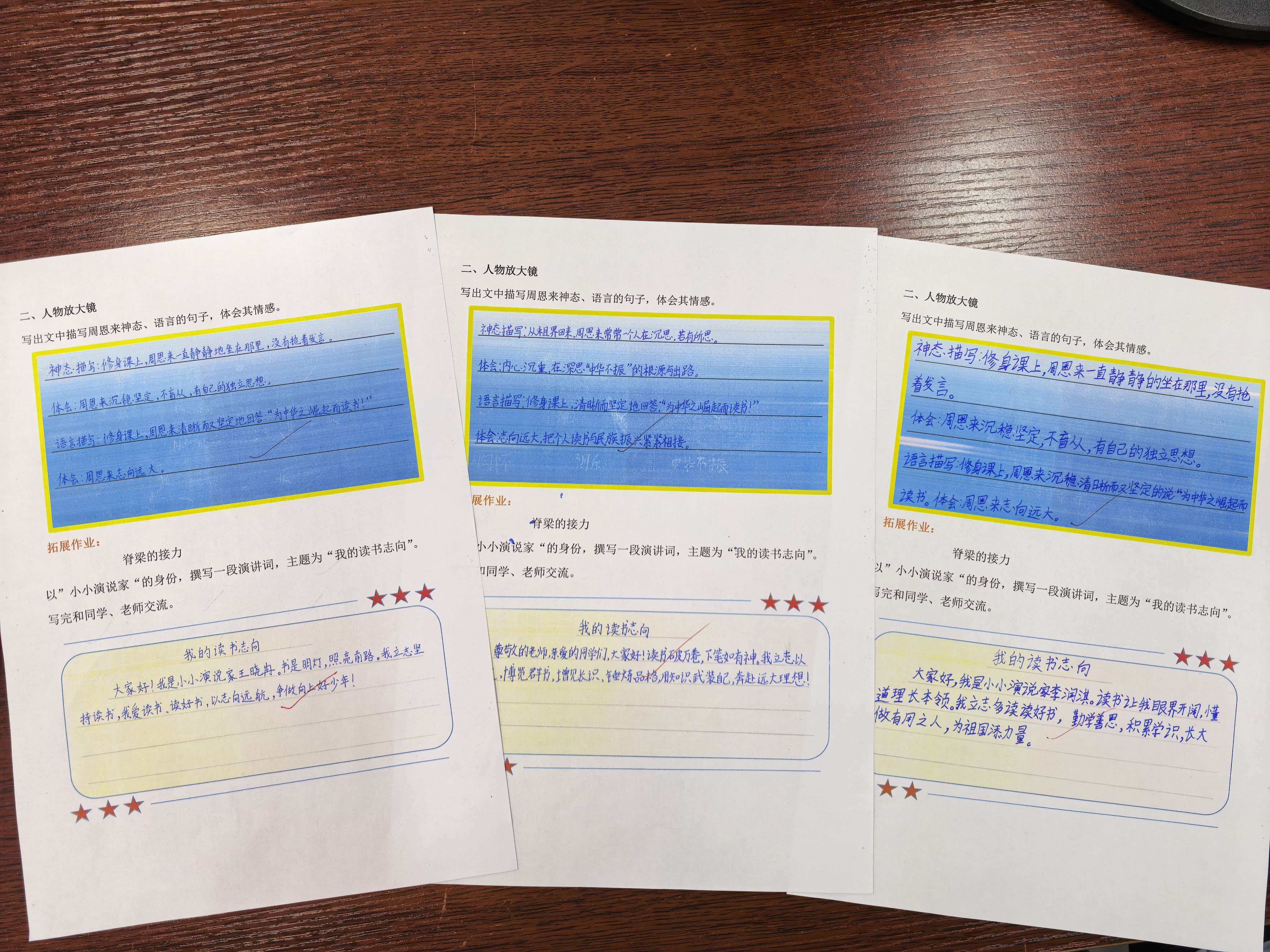 学生作业1.jpg 学生作业1.jpg