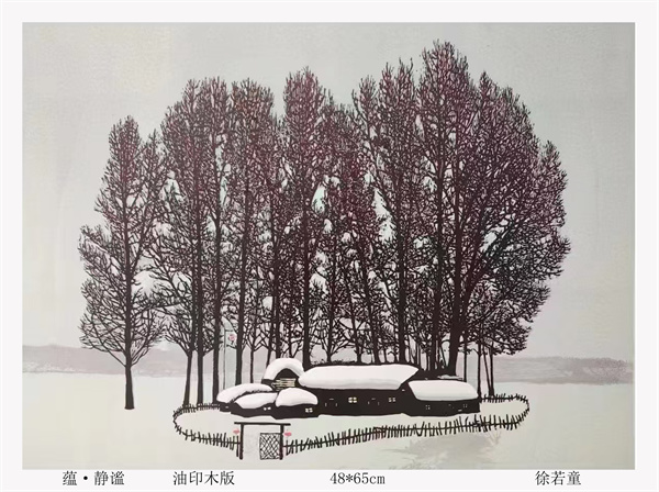 4、蕴▪静谧     第四中学  徐若童  .jpg